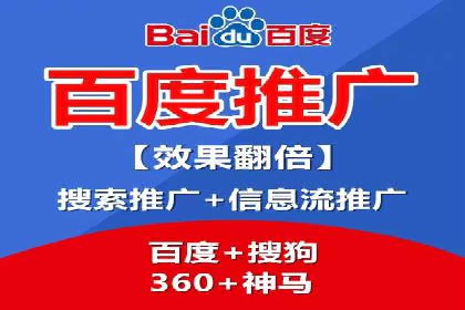 策略分享：如何在有限的预算内做好百度推广一个月